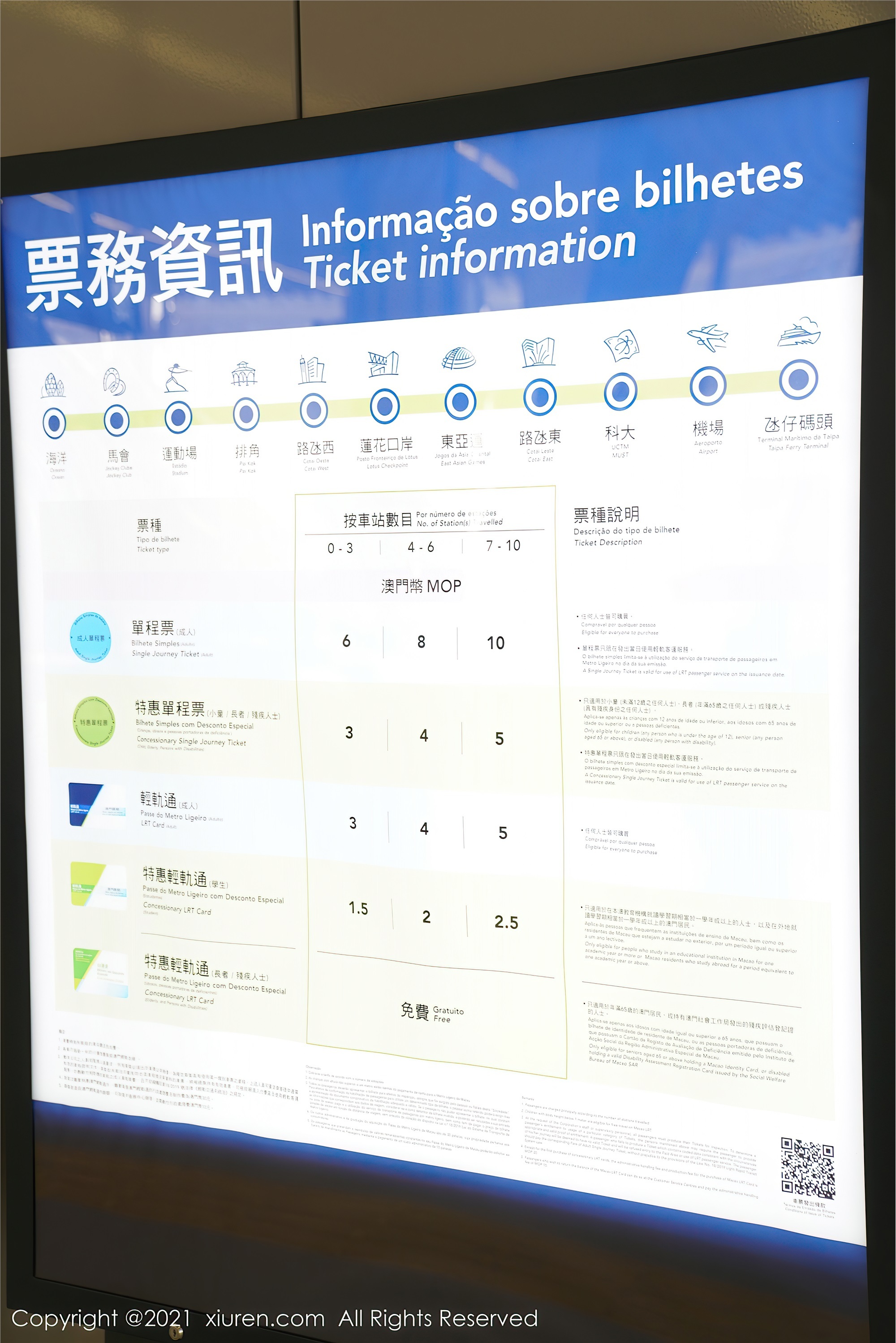 XiuRen秀人网  2021.01.22 No.3034 芝芝Booty